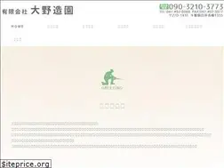 Sites similar to ohnozouen.com