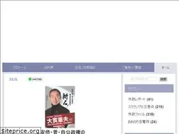 Sites similar to ohnuki-norio.jp