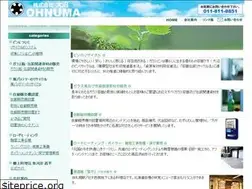Sites similar to ohnuma.com