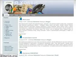 Sites similar to ohobby.ru
