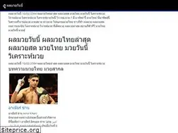 Sites similar to ohoboxing.com