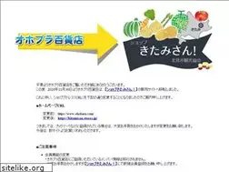 Sites similar to ohobura.com