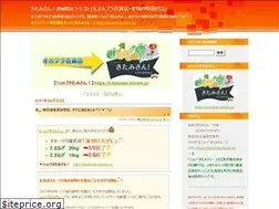 Sites similar to ohobura.seesaa.net