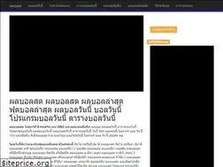 Sites similar to ohofootball.com