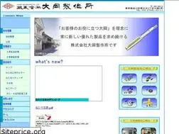 Sites similar to ohoka-ss.co.jp