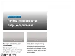 Sites similar to oholodilnike.ru
