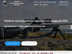 Sites similar to oholoschennoe.ru