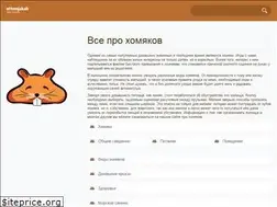 Sites similar to ohomjakah.ru