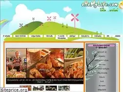 Sites similar to ohomylife.com