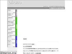 Sites similar to ohono.jp