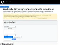 Sites similar to ohoproperty.com