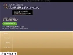 Sites similar to ohori-dental.or.jp