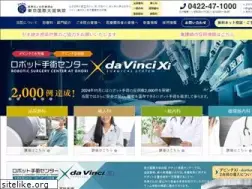Sites similar to ohori-hosp.jp
