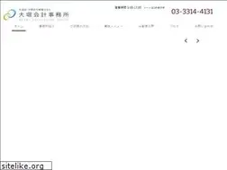 Sites similar to ohori-kaikei.com