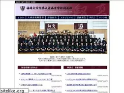 Sites similar to ohori-kendo.net