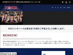 Sites similar to ohori-trojans.com