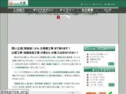 Sites similar to ohori.co.jp