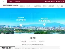 Sites similar to ohori.ed.jp