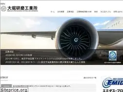 Sites similar to ohorikenma.co.jp