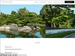 Sites similar to ohoriteien.jp