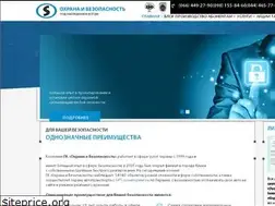 Sites similar to ohorona-kyiv.com