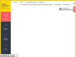 Sites similar to ohoronapraci.com.ua