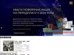 Sites similar to ohoronapraci.kiev.ua