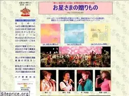 Sites similar to ohoshisama.info