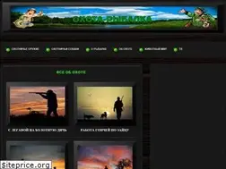 Sites similar to ohota-rybalka-kirov.ru