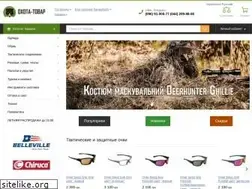 Sites similar to ohota-tovar.com.ua