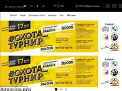 Sites similar to ohota.in.ua