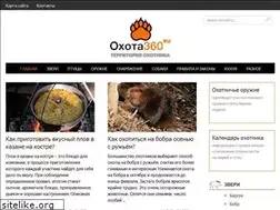 Sites similar to ohota360.ru