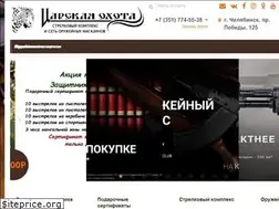 Sites similar to ohota74.ru