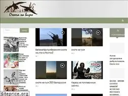 Sites similar to ohotanavideo.ru
