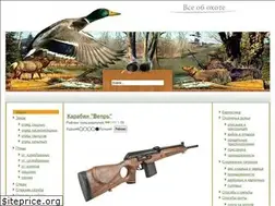 Sites similar to ohotaru.ru