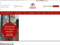 Sites similar to ohotka.su