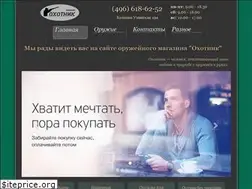 Sites similar to ohotnik-kolomna.ru