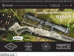 Sites similar to ohotnik.com