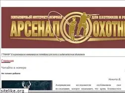 Sites similar to ohotnik.net