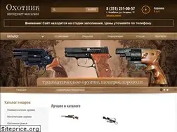 Sites similar to ohotnik174.ru