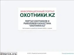 Sites similar to ohotniki.kz
