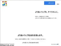 Sites similar to ohp.jp