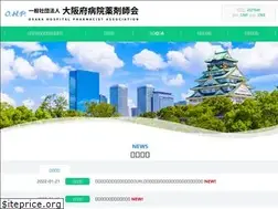 Sites similar to ohp.or.jp