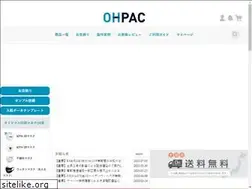 Sites similar to ohpac.jp