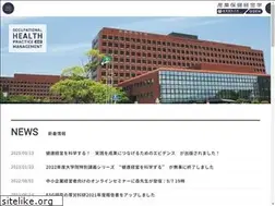 Sites similar to ohpm.jp