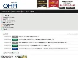Sites similar to ohr-labo.com