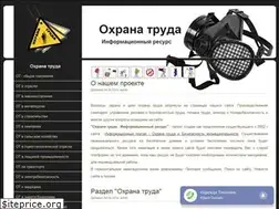 Sites similar to ohrana-bgd.ru