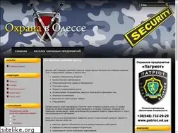 Sites similar to ohrana-odessa.com