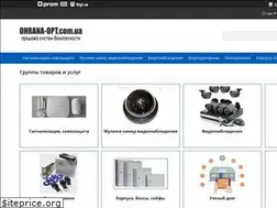 Sites similar to ohrana-opt.com.ua
