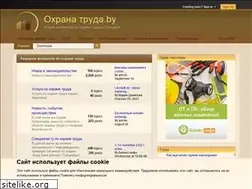 Sites similar to ohrana-truda.by